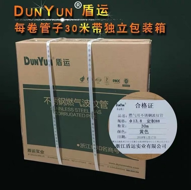 燃气输送不锈钢波纹管
