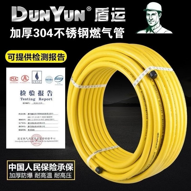 燃气输送不锈钢波纹管